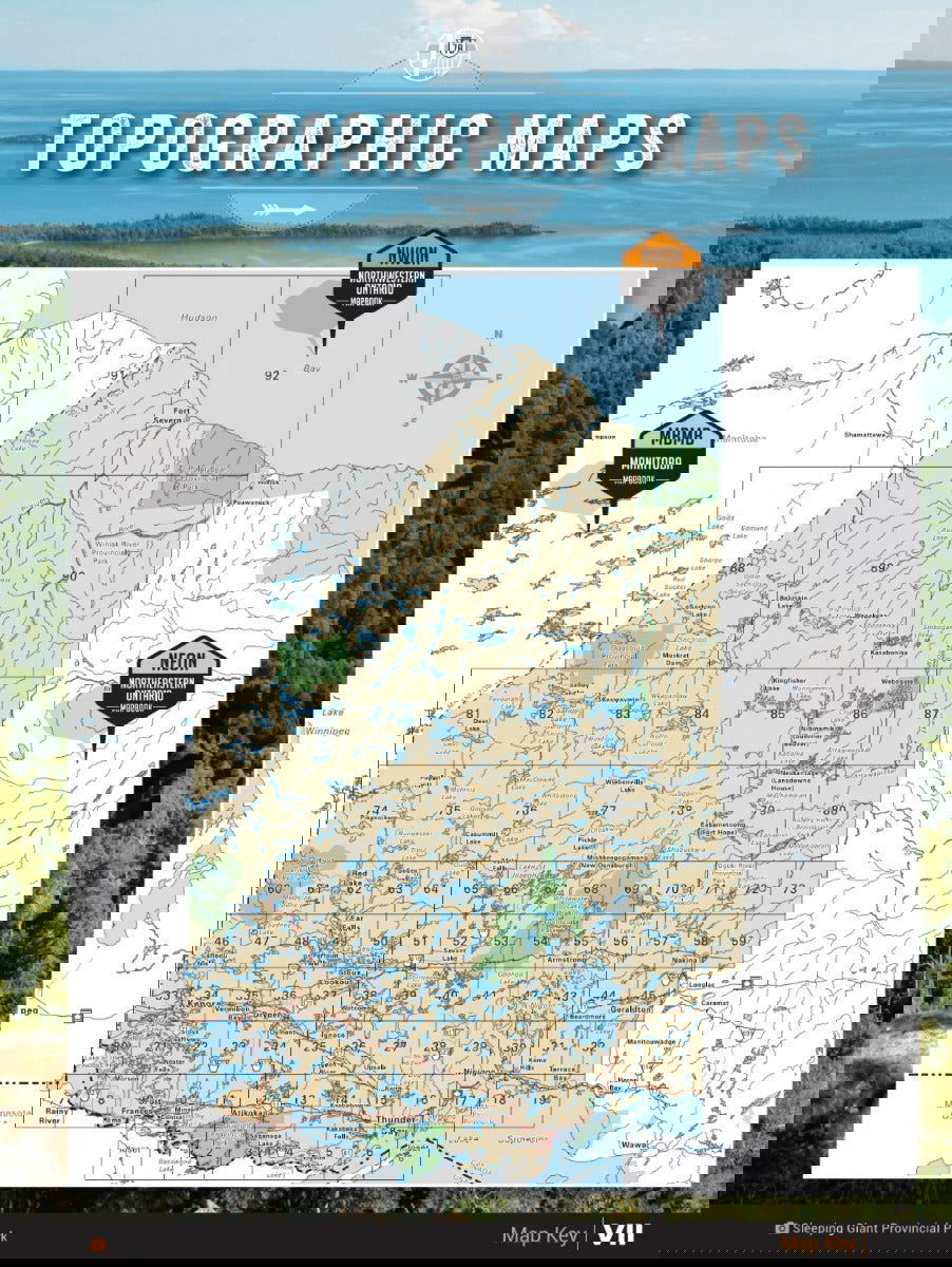 Northwestern Ontario Backroad Mapbook